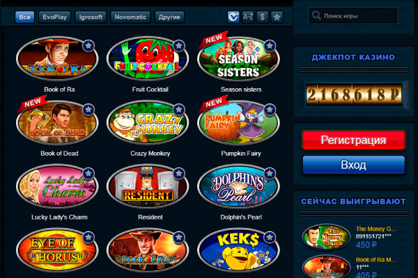 Лучшие игровые автоматы в казино GMS deluxe