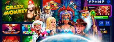 Игровые автоматы в казино Вулкан Ставка