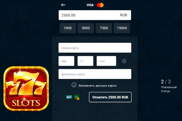 Советы для игроков казино с выводом на карту